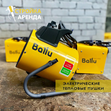  в прокат в Вологде. У нас лучшая цена за сутки! Возможность взять в аренду с выгодной скидкой до 40% при экспресс доставке 24/7. И помните, ночью стоимость еще дешевле на 30%! #арендапрокат #виброплита #выгодно