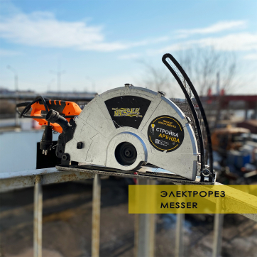  в прокат в Вологде. У нас лучшая цена за сутки! Возможность взять в аренду с выгодной скидкой до 40% при экспресс доставке 24/7. И помните, ночью стоимость еще дешевле на 30%! #арендапрокат #виброплита #выгодно