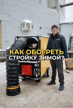  в прокат в Вологде. У нас лучшая цена за сутки! Возможность взять в аренду с выгодной скидкой до 40% при экспресс доставке 24/7. И помните, ночью стоимость еще дешевле на 30%! #арендапрокат #виброплита #выгодно