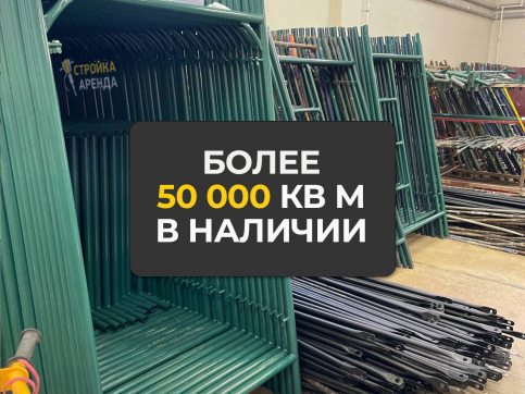  в прокат в Вологде. У нас лучшая цена за сутки! Возможность взять в аренду с выгодной скидкой до 40% при экспресс доставке 24/7. И помните, ночью стоимость еще дешевле на 30%! #арендапрокат #виброплита #выгодно
