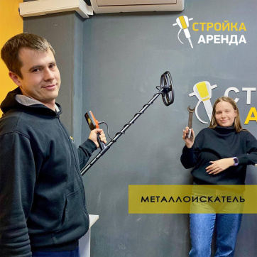  в прокат в Вологде. У нас лучшая цена за сутки! Возможность взять в аренду с выгодной скидкой до 40% при экспресс доставке 24/7. И помните, ночью стоимость еще дешевле на 30%! #арендапрокат #виброплита #выгодно