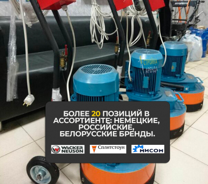  в прокат в Вологде. У нас лучшая цена за сутки! Возможность взять в аренду с выгодной скидкой до 40% при экспресс доставке 24/7. И помните, ночью стоимость еще дешевле на 30%! #арендапрокат #виброплита #выгодно
