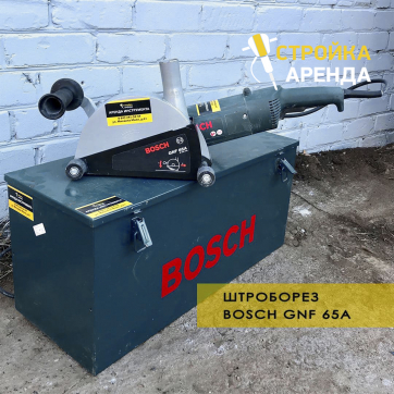  в прокат в Вологде. У нас лучшая цена за сутки! Возможность взять в аренду с выгодной скидкой до 40% при экспресс доставке 24/7. И помните, ночью стоимость еще дешевле на 30%! #арендапрокат #виброплита #выгодно