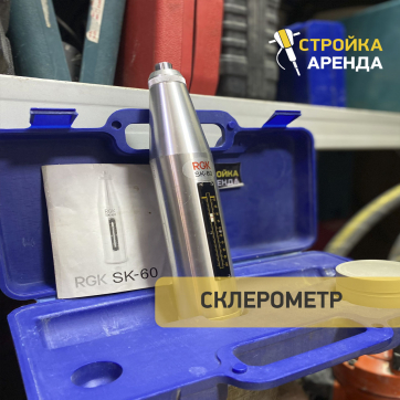  в прокат в Вологде. У нас лучшая цена за сутки! Возможность взять в аренду с выгодной скидкой до 40% при экспресс доставке 24/7. И помните, ночью стоимость еще дешевле на 30%! #арендапрокат #виброплита #выгодно