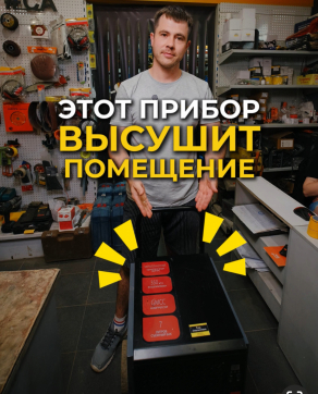  в прокат в Вологде. У нас лучшая цена за сутки! Возможность взять в аренду с выгодной скидкой до 40% при экспресс доставке 24/7. И помните, ночью стоимость еще дешевле на 30%! #арендапрокат #виброплита #выгодно