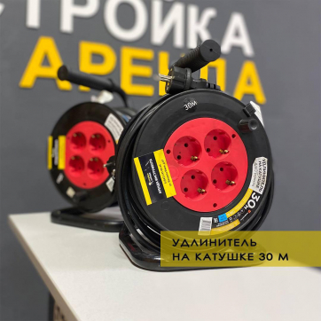  в прокат в Вологде. У нас лучшая цена за сутки! Возможность взять в аренду с выгодной скидкой до 40% при экспресс доставке 24/7. И помните, ночью стоимость еще дешевле на 30%! #арендапрокат #виброплита #выгодно