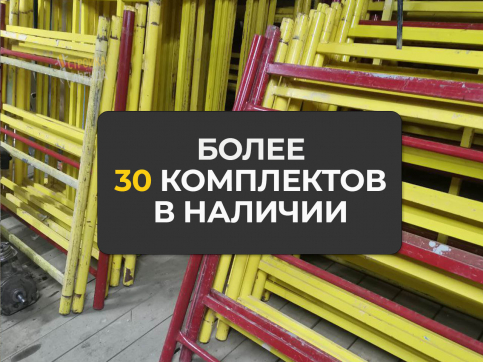  в прокат в Вологде. У нас лучшая цена за сутки! Возможность взять в аренду с выгодной скидкой до 40% при экспресс доставке 24/7. И помните, ночью стоимость еще дешевле на 30%! #арендапрокат #виброплита #выгодно
